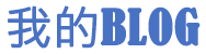 平定县娱乐网